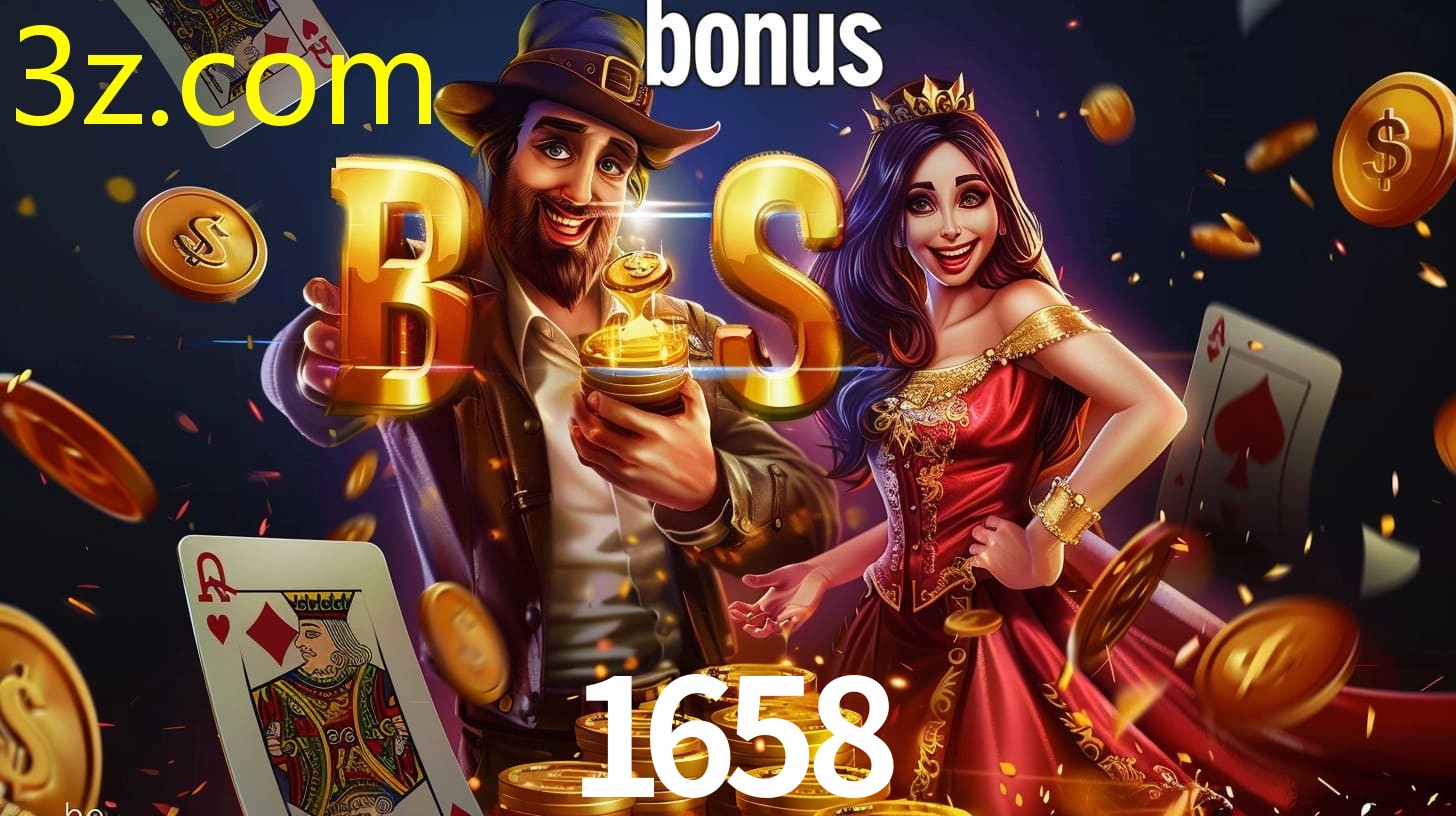 1658.COM
